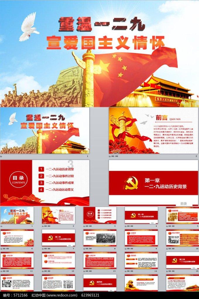 豆娃的冒险故事壹
