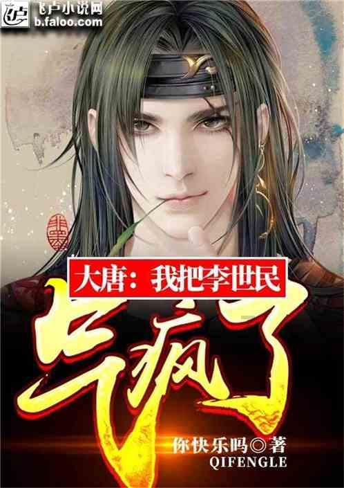豆娃勇士3
