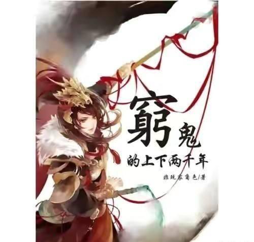 连接正负极